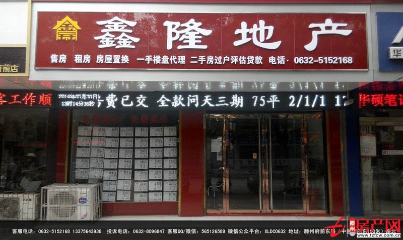 搶手熱火學區觀景房出售！
