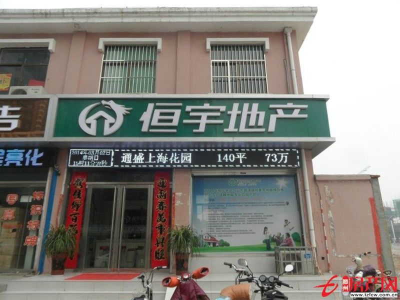 饃饃莊小區三樓三室好房