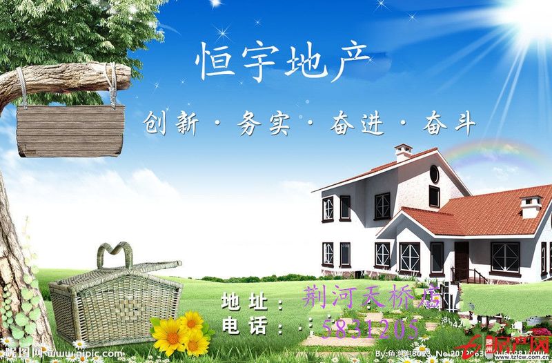 頤和園城北附近有北大集倫達商貿(mào)城汽車北站
