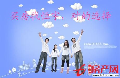 市中學(xué)區(qū)房春秋閣附近學(xué)校密集交通方便