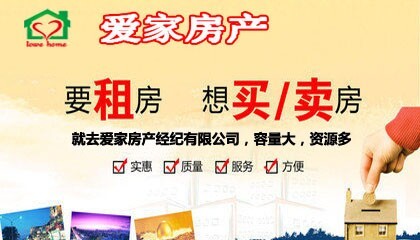 恒泰花園新房精裝修未住，業主換房，現急售！！