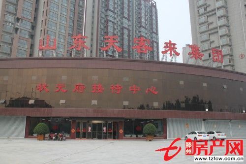 北辛東路北側(cè)狀元府現(xiàn)房價格面談