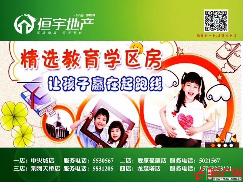 善南小區低價三室