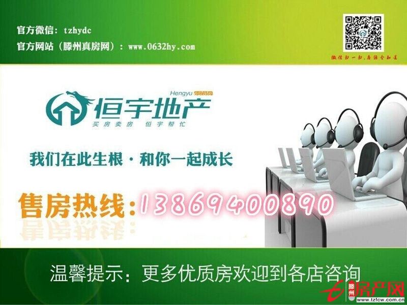 荊善安居室內整潔價格低廉買到就能入住好房不等人