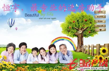 奎文南區滿五有儲簡單裝修急售