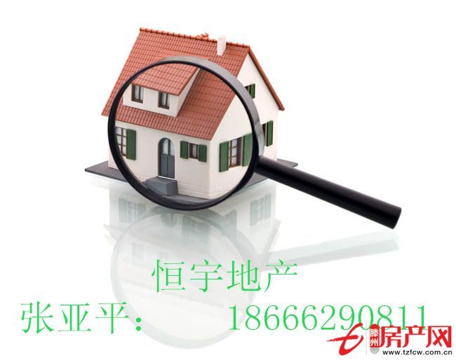 威尼斯二區毛坯房雙南戶南北通透