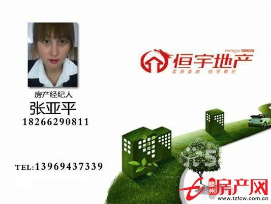 中央城毛坯房抵賬房走售樓處手續(xù)