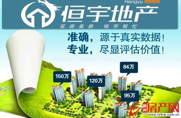人和藍(lán)灣毛坯房一層比售樓處優(yōu)惠后還優(yōu)惠