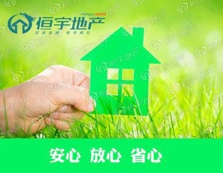 中央城東戶【包更名】南北通透，最好的戶型，最便宜的價格