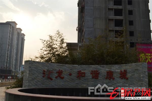 城東【和諧康城】毛坯房想怎么裝就怎么裝。