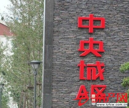 急售！中央城兌賬房，一居室，可更名可貸款