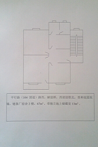 出售