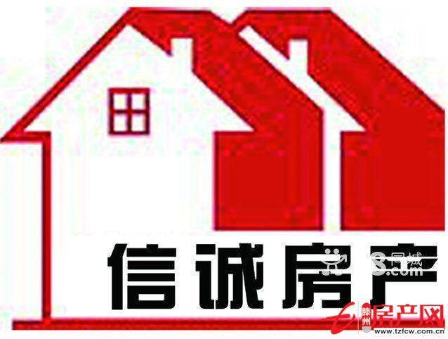 問天東區(qū)三居室回遷戶新房低價對外出售