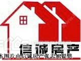 僅有便宜的房子