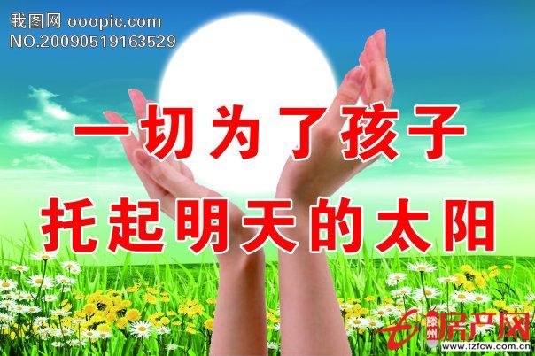市中心，學(xué)區(qū)房
