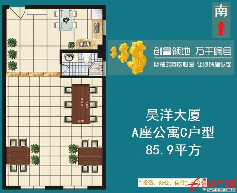 【昊洋大廈】辦公選扯，唯選昊洋大廈