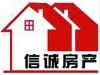 魯東小區四樓急售