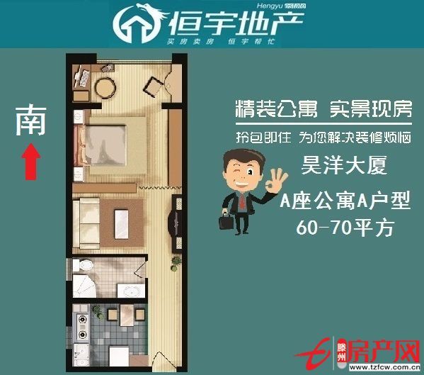 精裝修寫字樓辦公絕佳，五月之前租房送半月租金