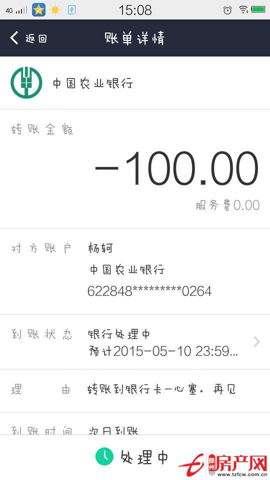 要享受，不要忍受！
