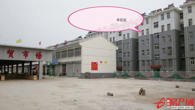 級索新城