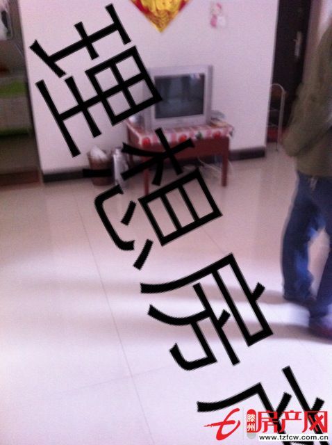 公安居宿舍，