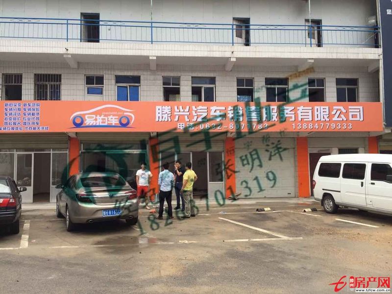 魯南大酒店院內(nèi)辦公樓出租送裝修恒宇地產(chǎn)獨(dú)家代理