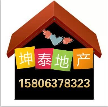 美明佳苑多層中裝修滿五年可貸款送儲藏室