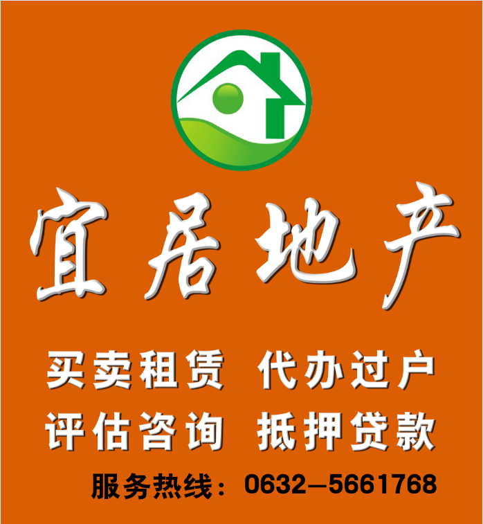 優(yōu)質(zhì)學(xué)區(qū)房，兩居室過(guò)度居家首選
