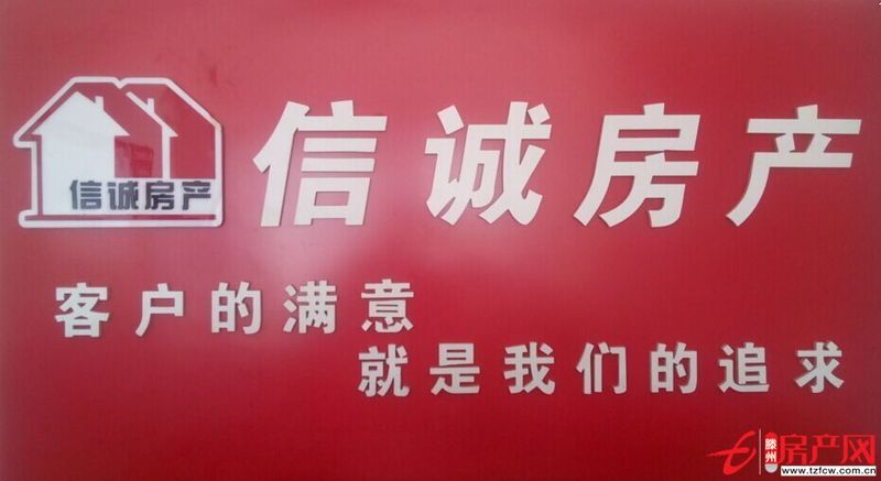 急售?。?！市中心幸福南區(qū)?。。∪龢侨邮铱少J款?。?！