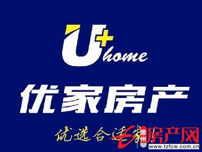 問(wèn)天二期家家悅上面,急招合租人,辦公用。兩室一廳一衛(wèi)