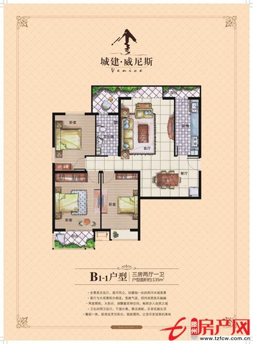 學區方便。環境優雅