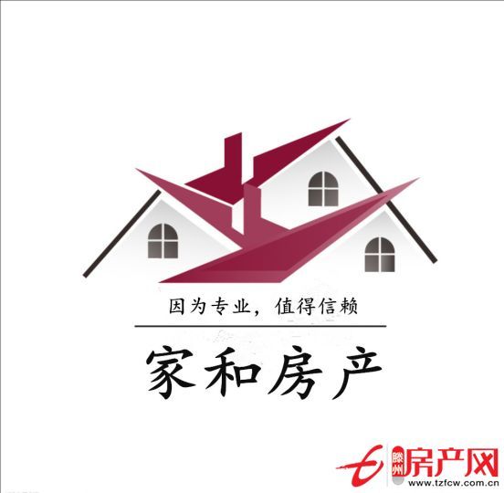 問天三期好房出售精裝修