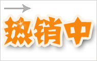 實小新校學區房城建威尼斯可貸款原買原賣