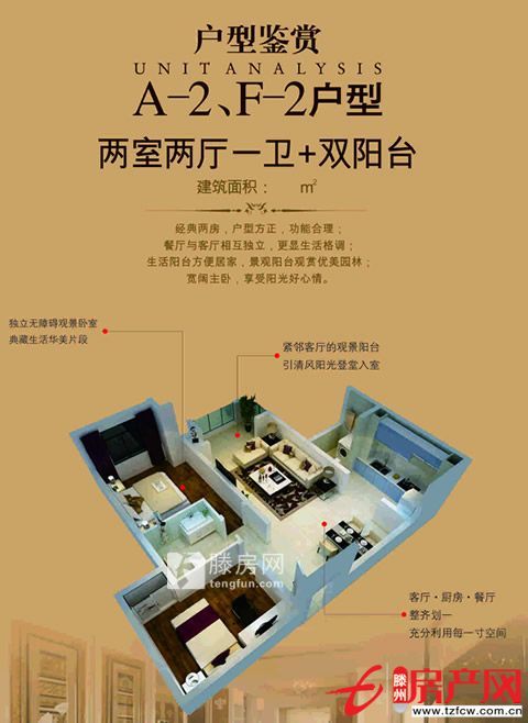 墨鄉圣府現房，所有費用交齊