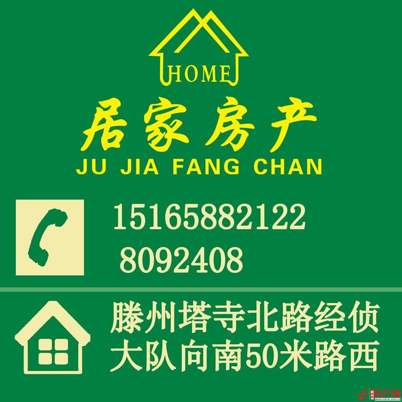 大同天下學區房樓層好