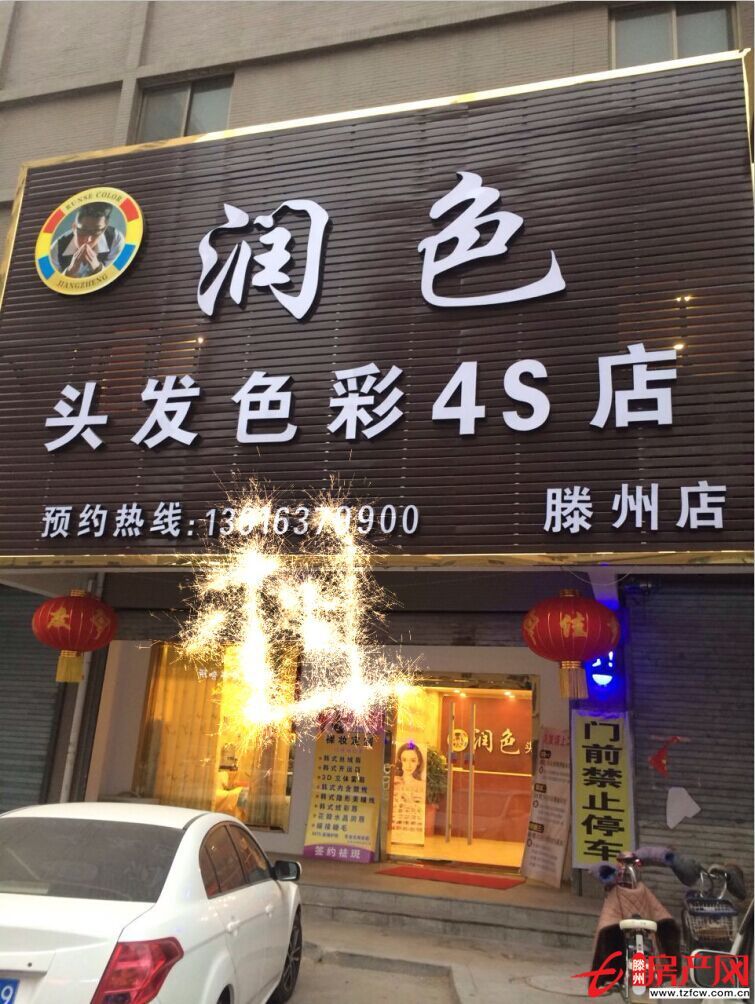 天客來大同橋北頭營業房出租