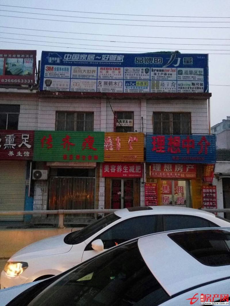 解放路立交橋東首路南，新興中路路西營(yíng)業(yè)房