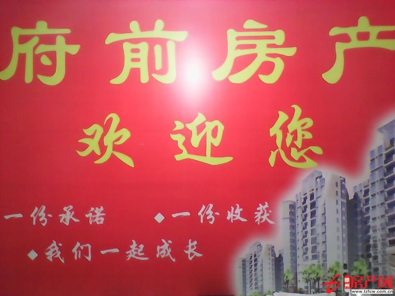 涵翠苑兩室一廳向陽低價出售