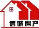龍泉苑二樓學(xué)區(qū)房急售