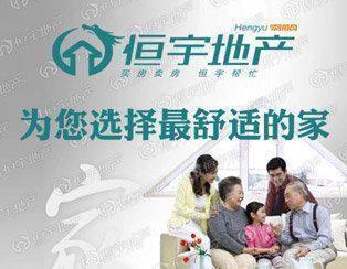 西部放歌，兩室一廳一衛(wèi)，包過戶