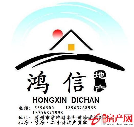 趙王河小區，學區房，精裝修，干凈衛生，