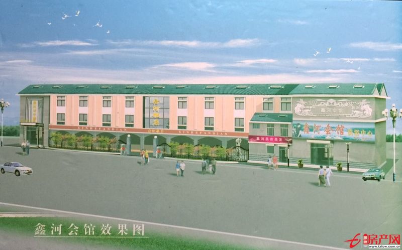 營業(yè)大樓出售
