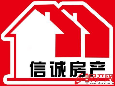 新興南出租