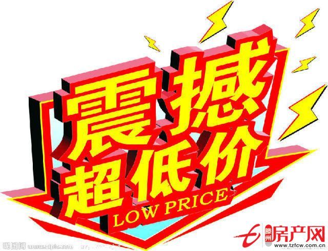 富盛園，交通便利，居家首選！