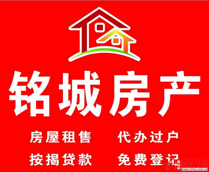 通盛花園四樓簡單裝修價格可議！