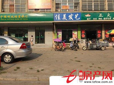 營(yíng)業(yè)房按住宅價(jià)五千九百八一平