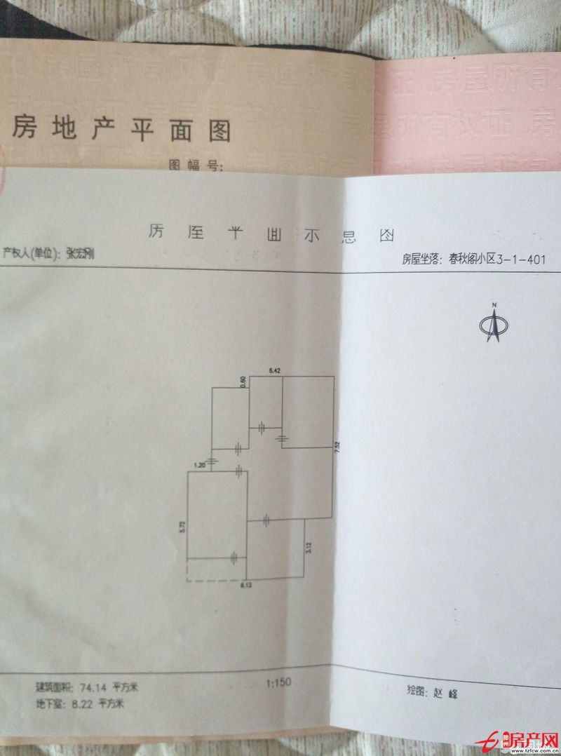 春秋閣學區(qū)房簡單裝修便宜出