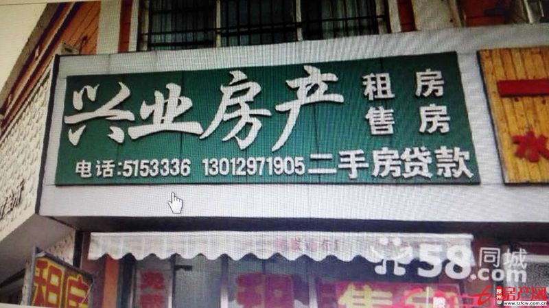 翡翠名苑三樓家具家電等拎包即住