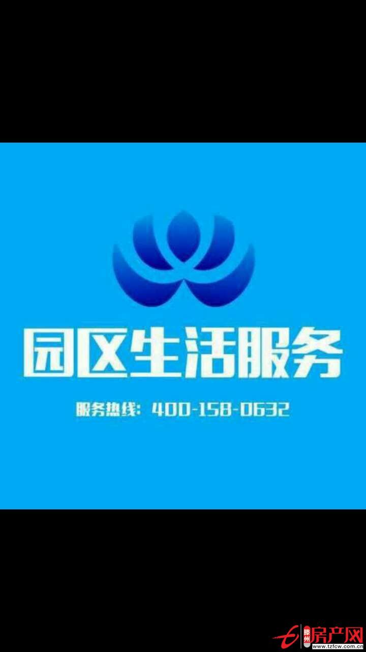 荊河水岸實景現房標準學區房