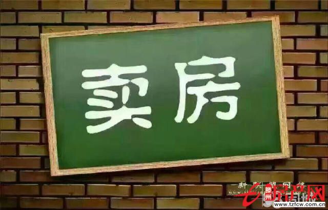 中央城優(yōu)惠房全款采光好觀景房戶型方正優(yōu)質(zhì)房源低價出售